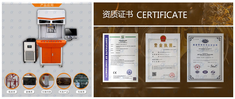 超越激光申報(bào)激光打標(biāo)行業(yè)技術(shù)創(chuàng)新獎
